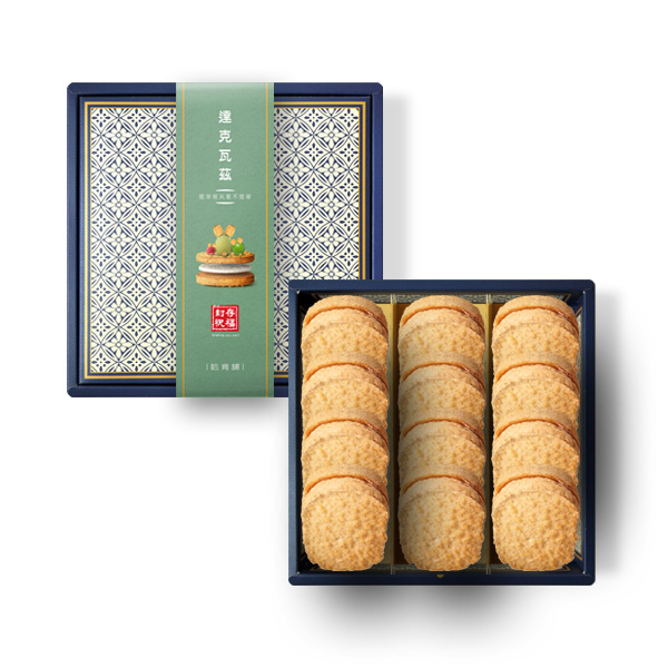 達克瓦茲禮盒 (12入-柚香柚蜜4入+檸檬香4入+覆盆子4入)